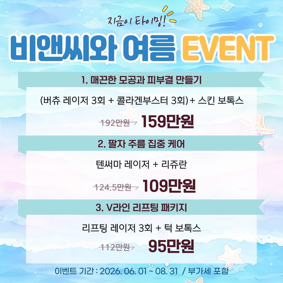 PC디자인