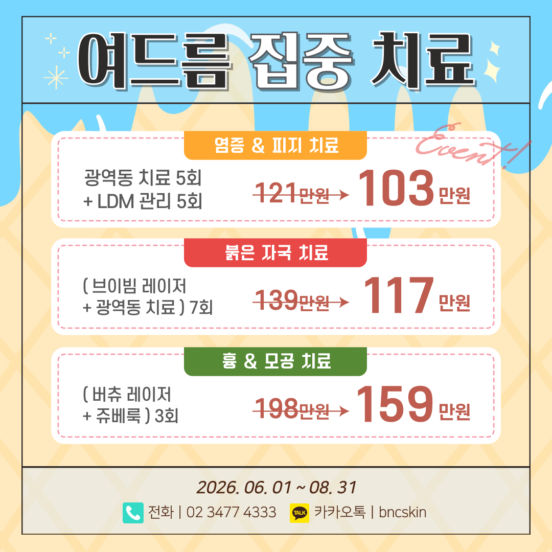 PC디자인