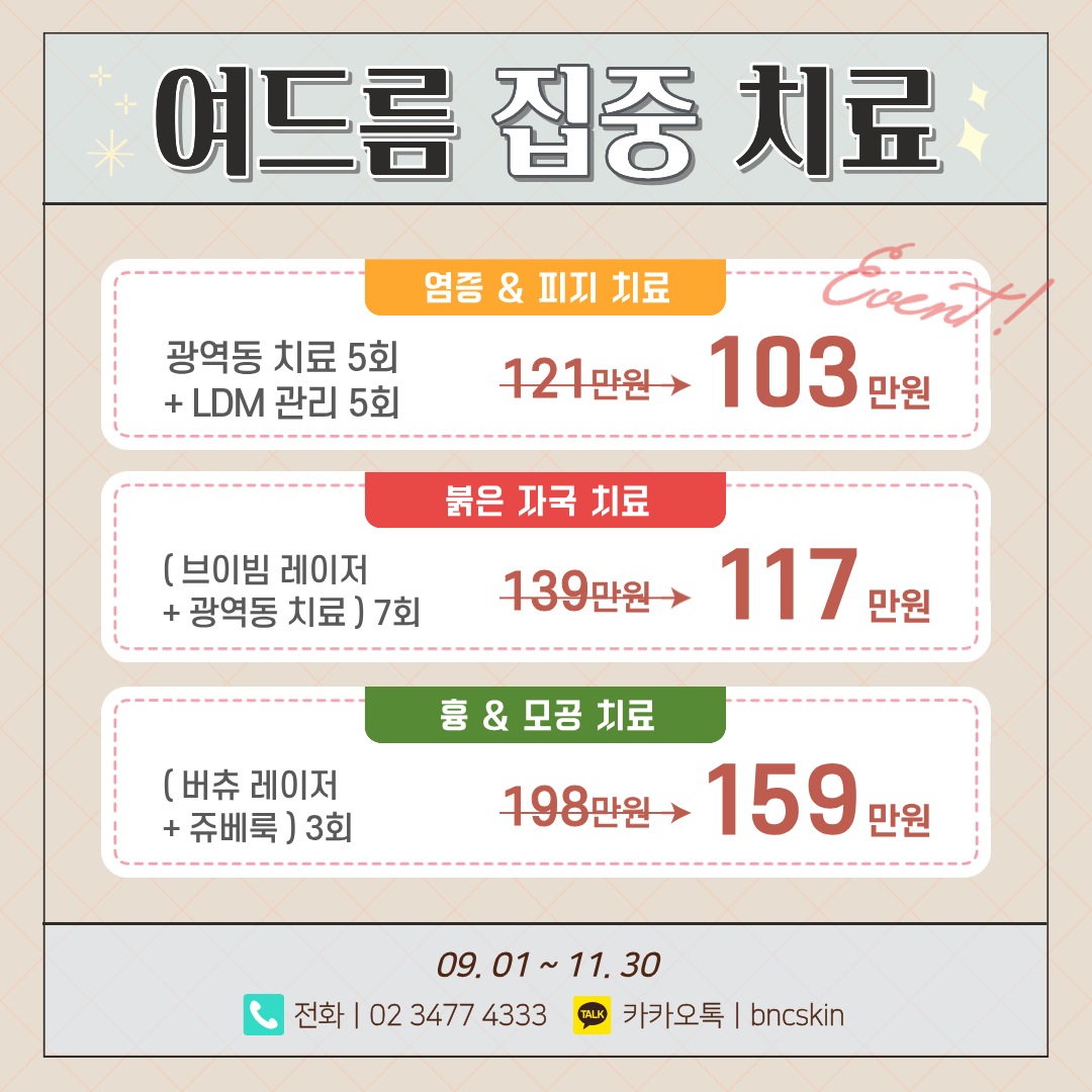 PC디자인