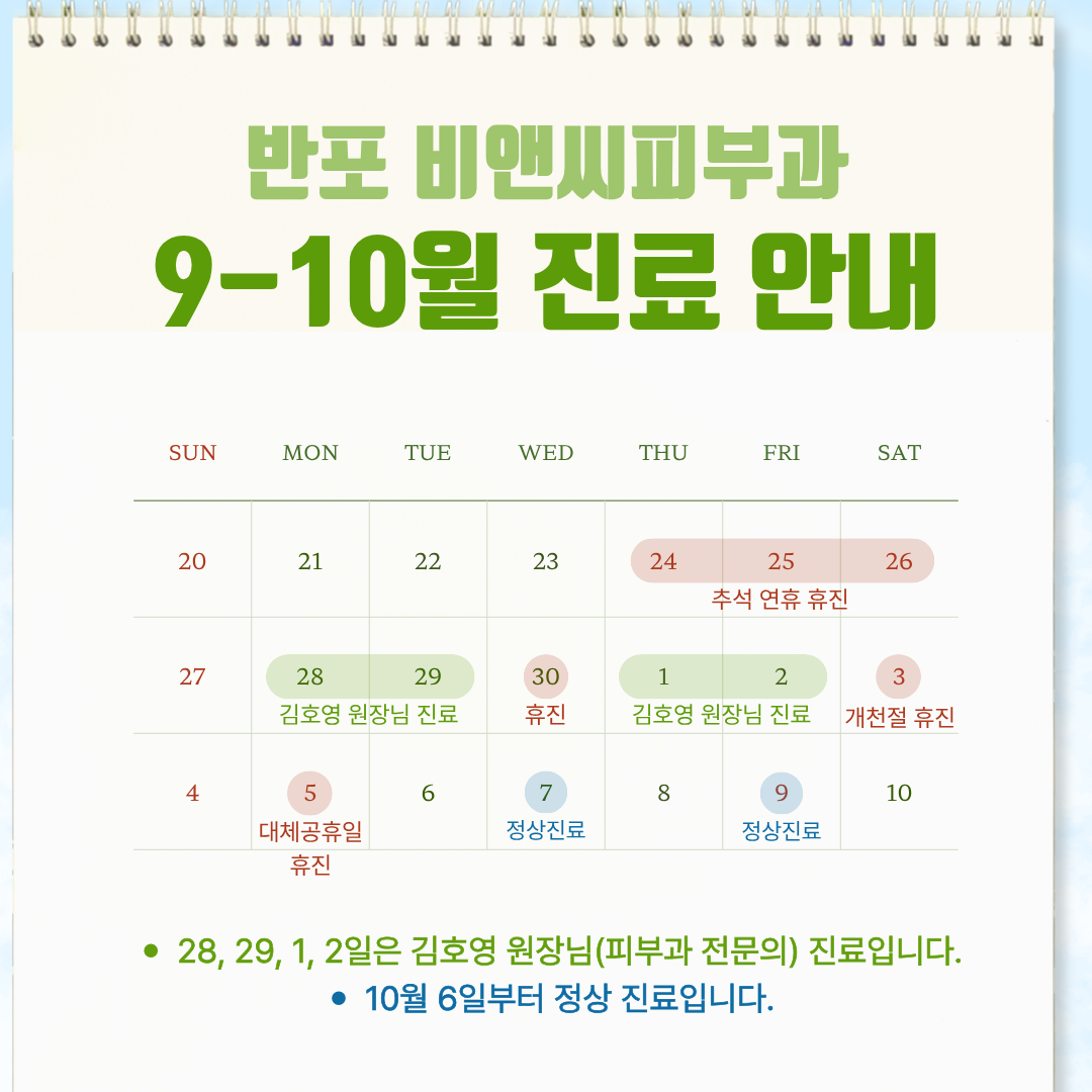 PC디자인